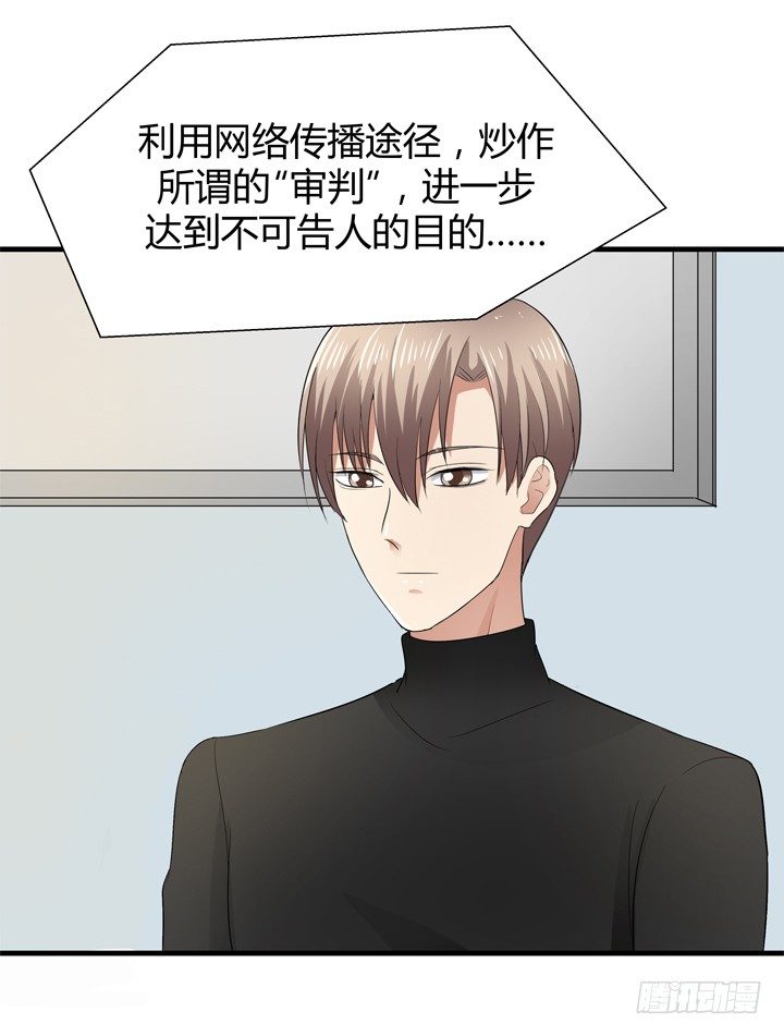 38话 案情疑点45