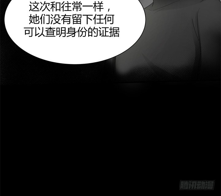 38话 案情疑点53