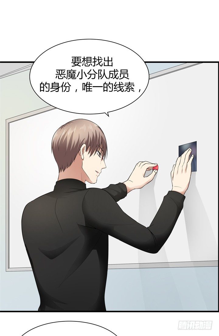 38话 案情疑点58