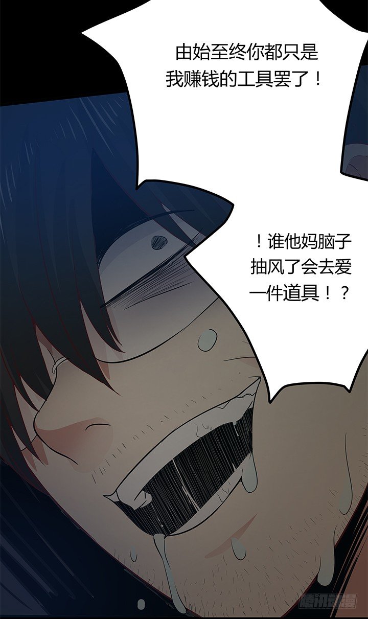42话 重生的丁嘉丽21