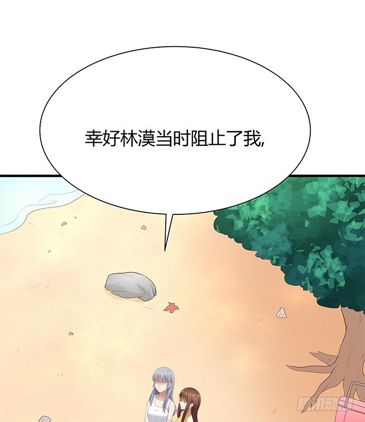 42话 重生的丁嘉丽27