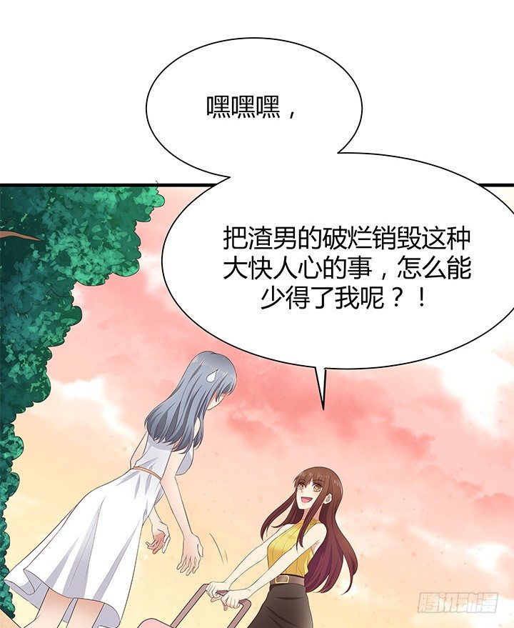 42话 重生的丁嘉丽57