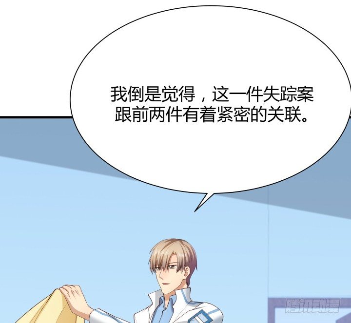48话 犯罪者是同一人？26