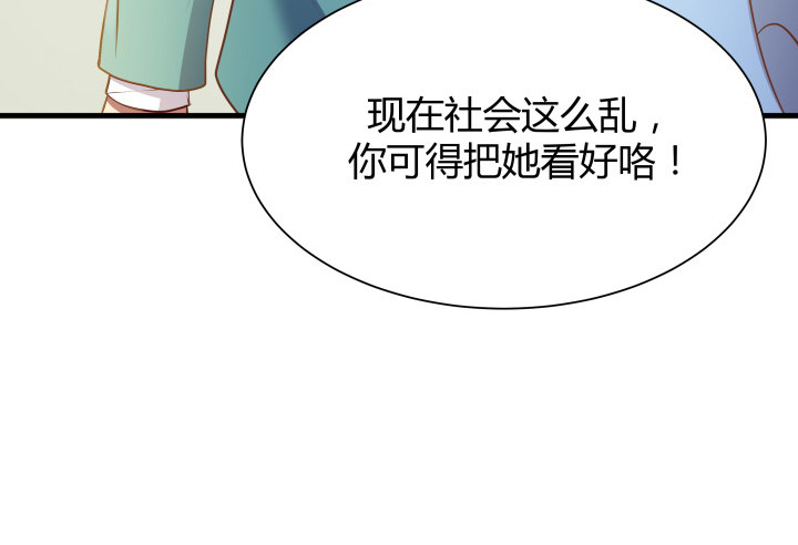 48话 犯罪者是同一人？59