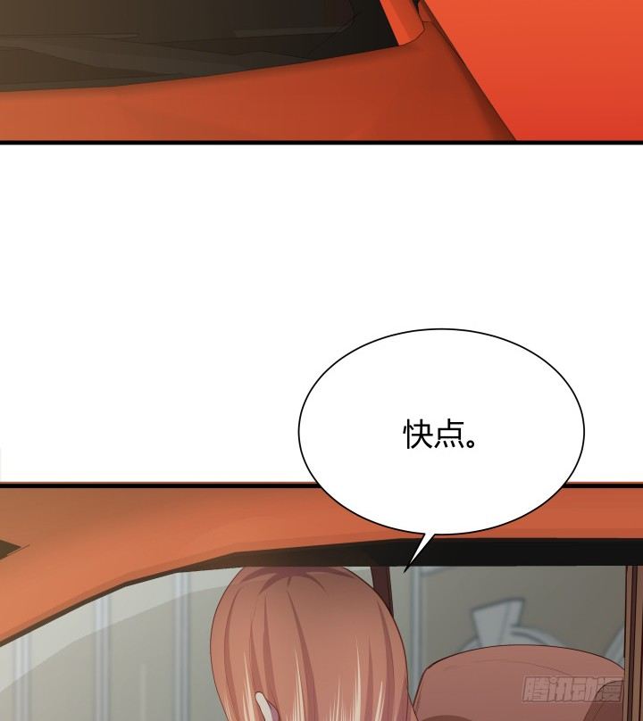 48话 犯罪者是同一人？76