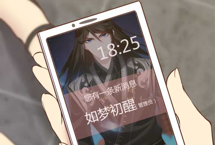 54话 家暴男友出现？137
