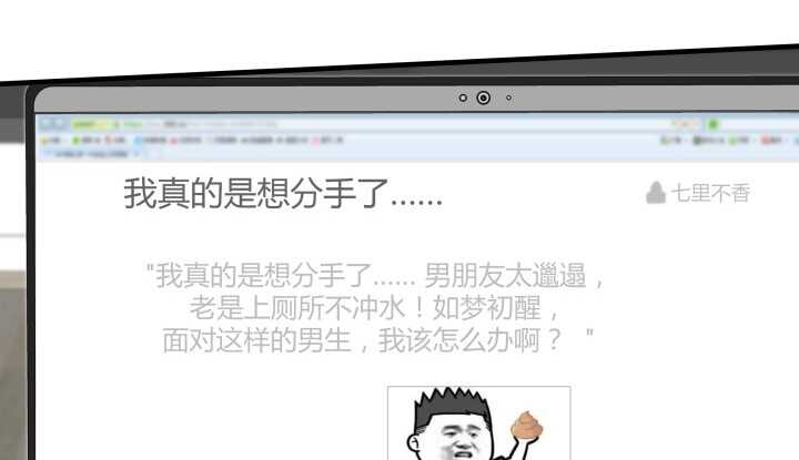 54话 家暴男友出现？21