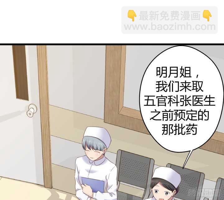 57话 脑洞太大是病，得治19