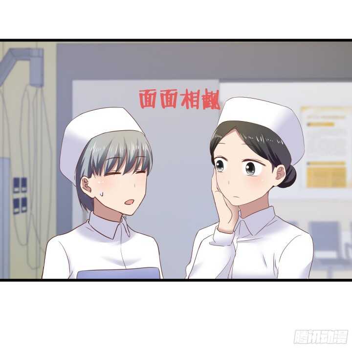 57话 脑洞太大是病，得治49