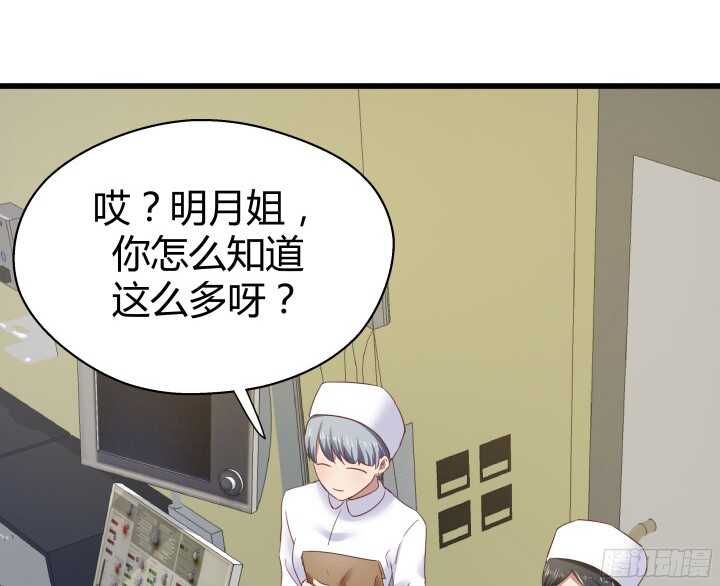 57话 脑洞太大是病，得治56