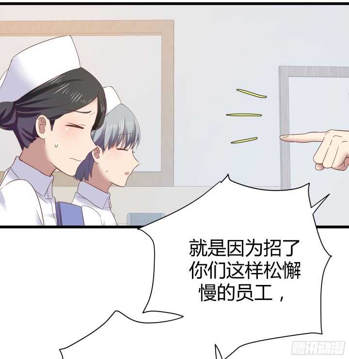 58话 女人都是赔钱货！17