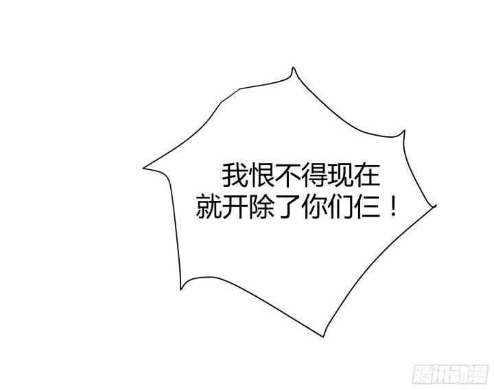 58话 女人都是赔钱货！24