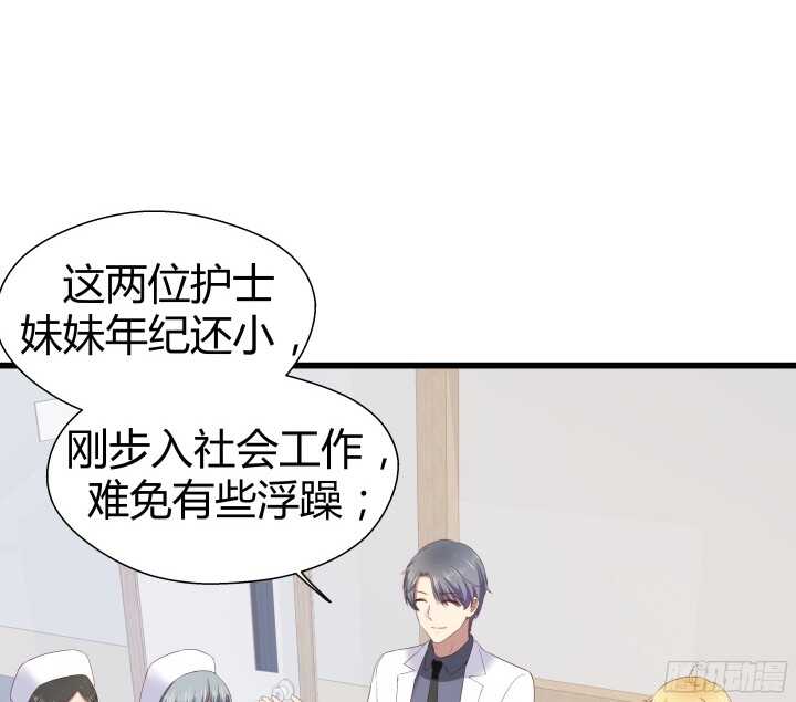 58话 女人都是赔钱货！52