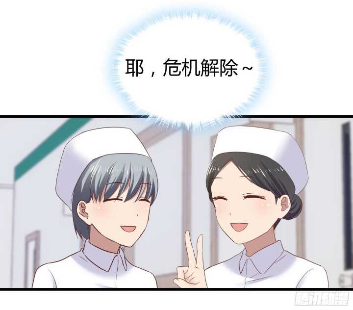 58话 女人都是赔钱货！70