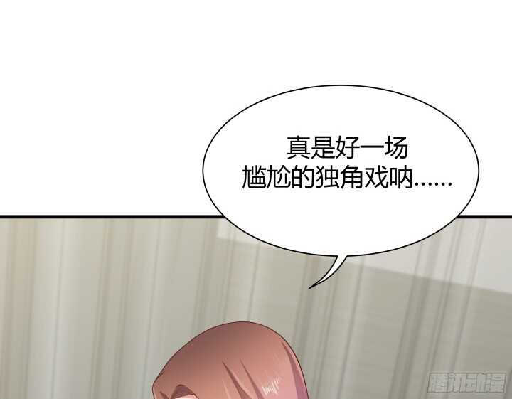 62话 戏精本精39