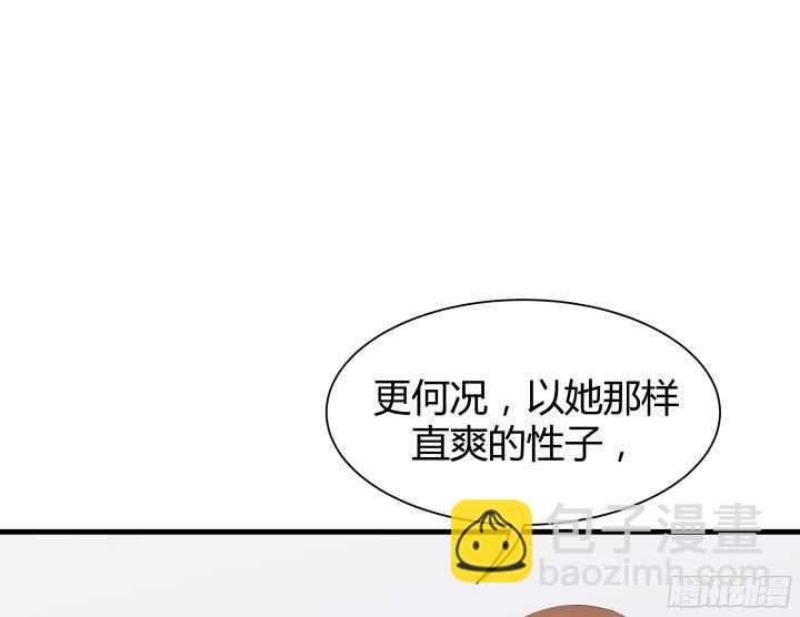 62话 戏精本精59