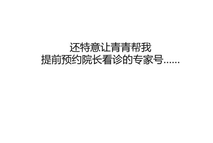 67话 粉丝效应69