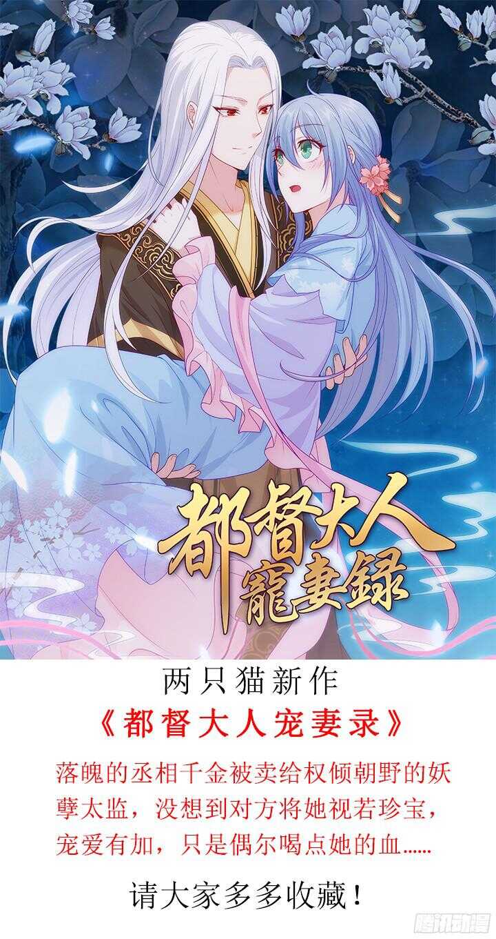 74话 必须查清楚！1