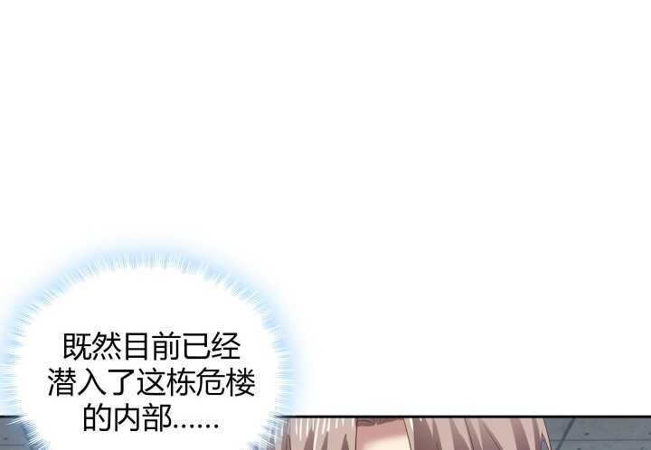 74话 必须查清楚！65