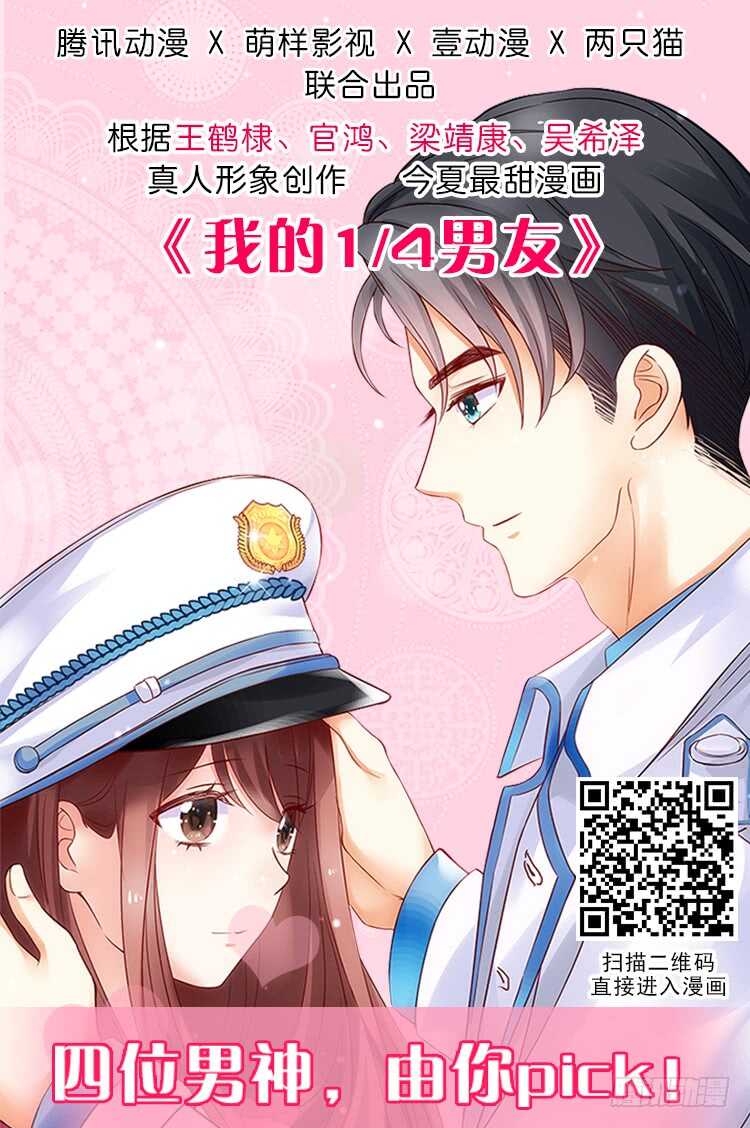86话 真正的凶手1