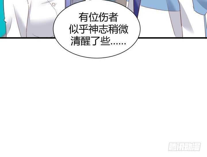 86话 真正的凶手17