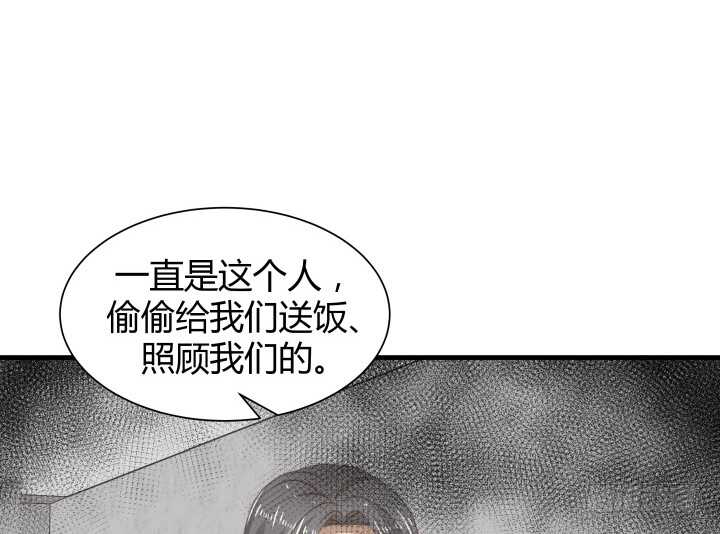 86话 真正的凶手55