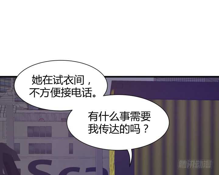 87话 她只是货物51