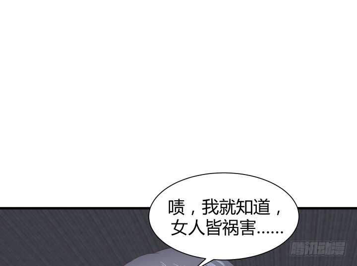 89话 如此丧心病狂104