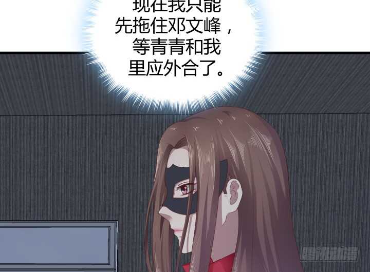 89话 如此丧心病狂45