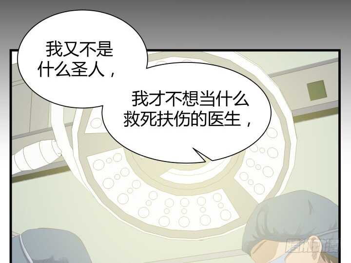 90话 代价33