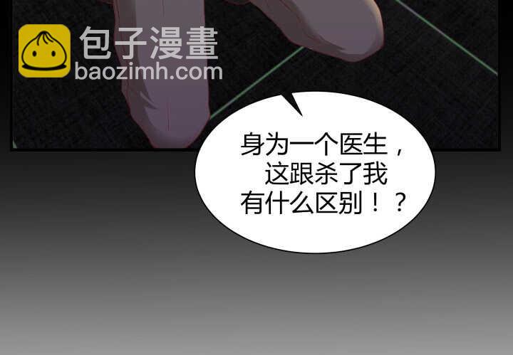 90话 代价70