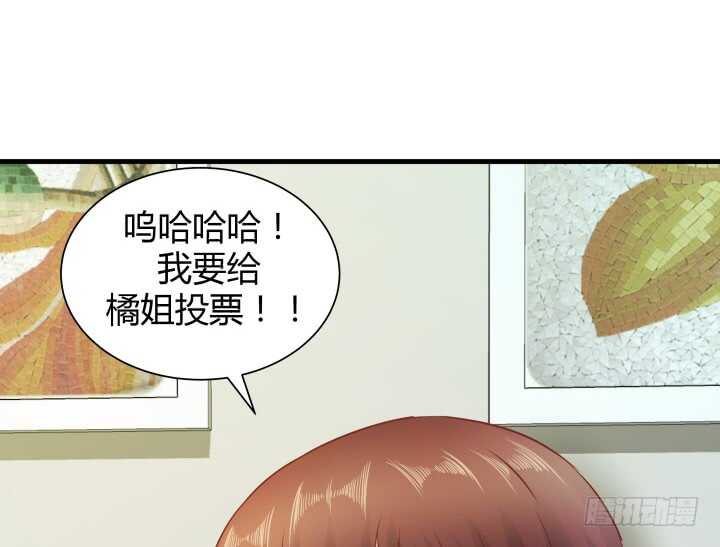 100话 我们去旅游吧16