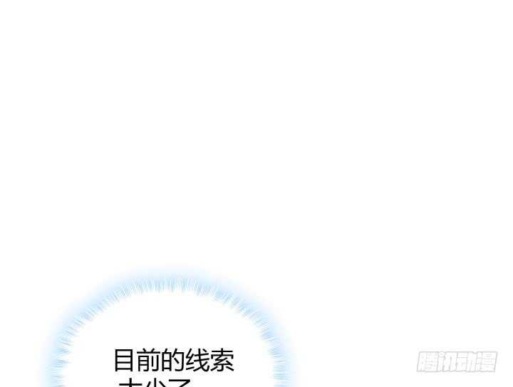 100话 我们去旅游吧22