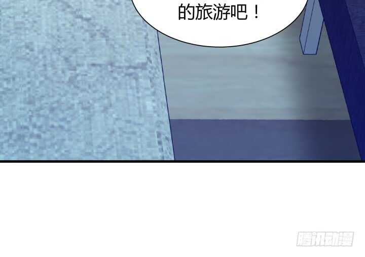 100话 我们去旅游吧32