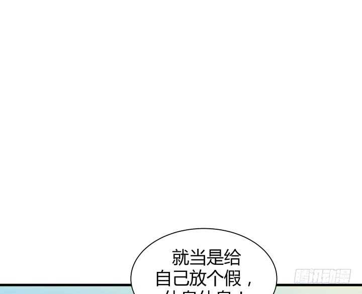 100话 我们去旅游吧33