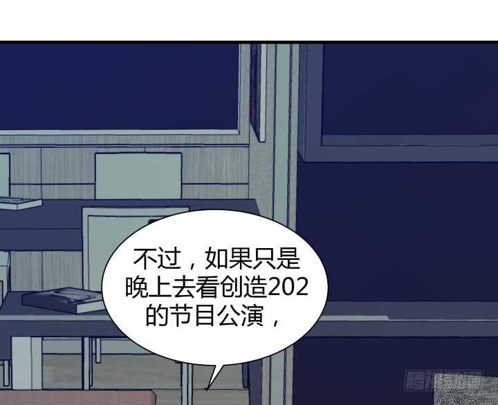 100话 我们去旅游吧43