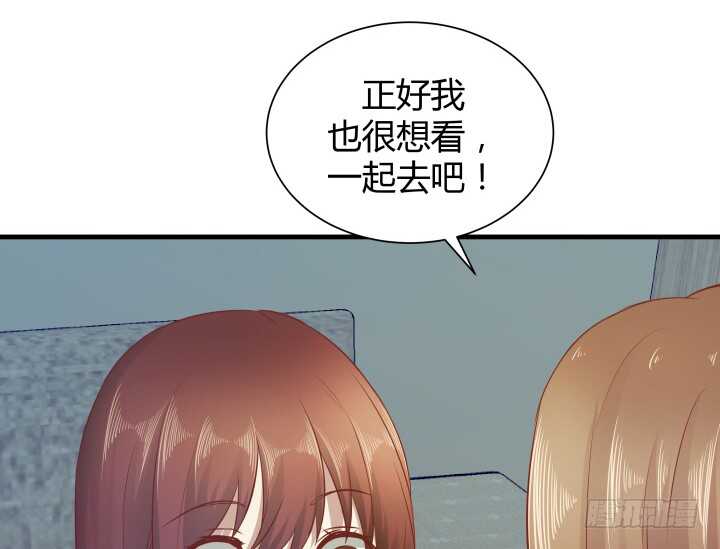 100话 我们去旅游吧47