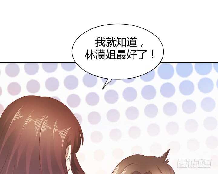 100话 我们去旅游吧56