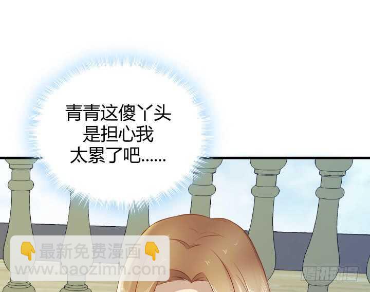 100话 我们去旅游吧62
