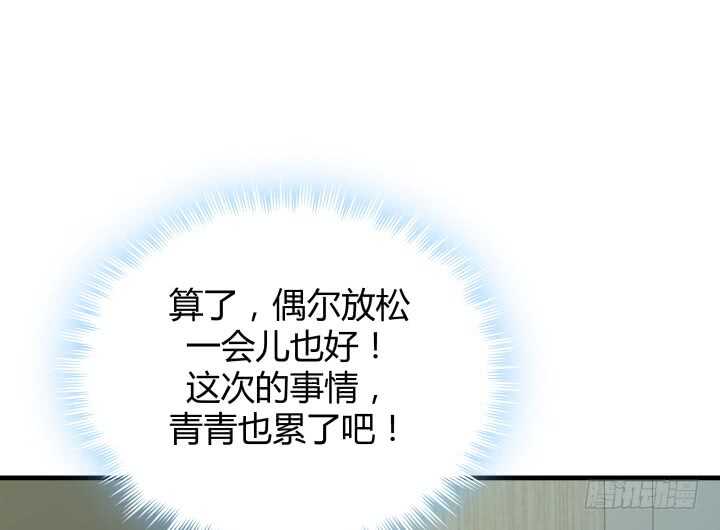 100话 我们去旅游吧65