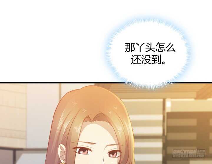 100话 我们去旅游吧78