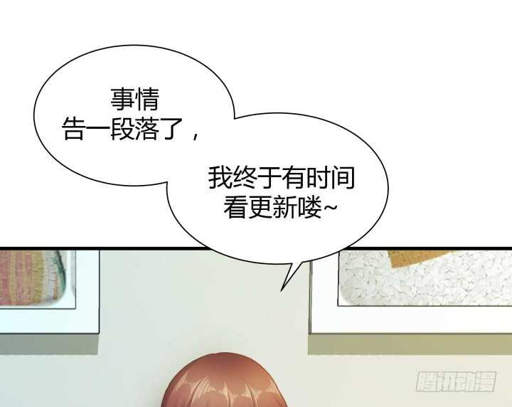 100话 我们去旅游吧9