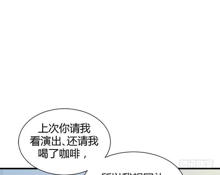 106话 请你跟我约会！110