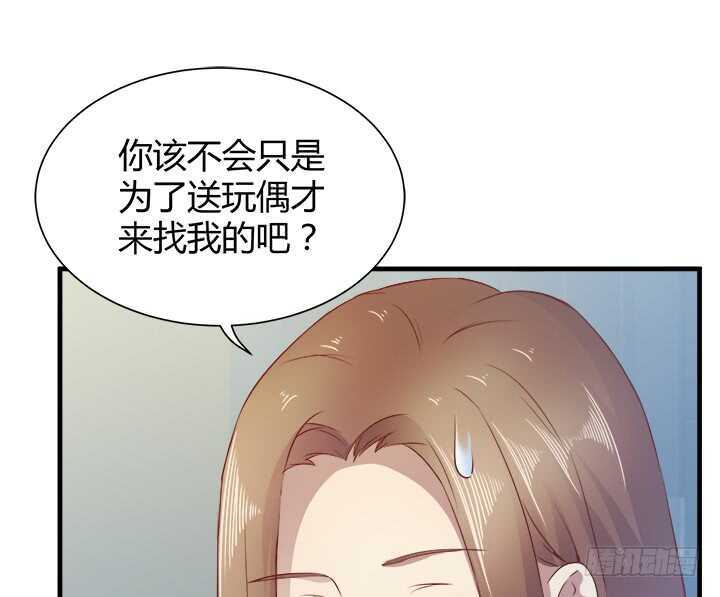 106话 请你跟我约会！114