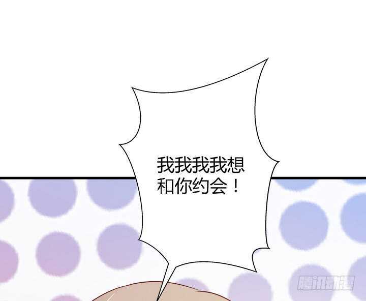 106话 请你跟我约会！116