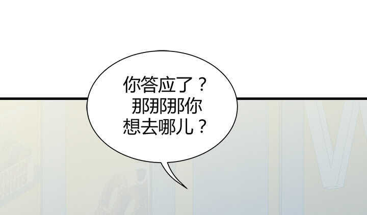 106话 请你跟我约会！128