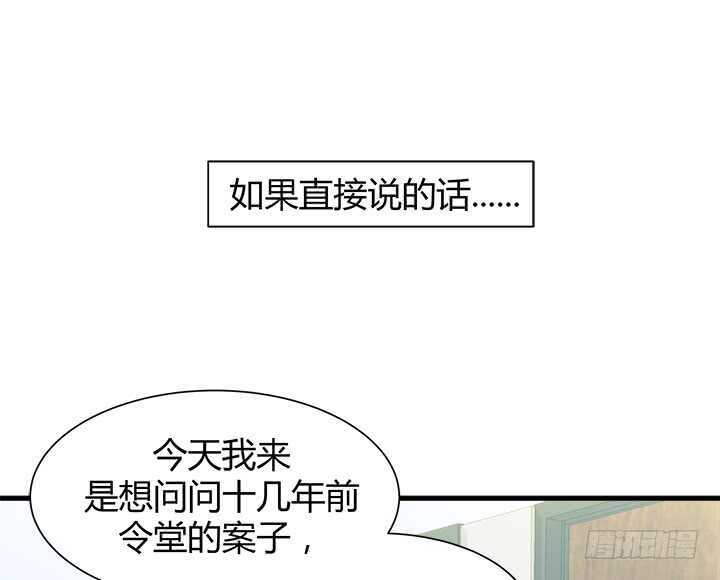 106话 请你跟我约会！13