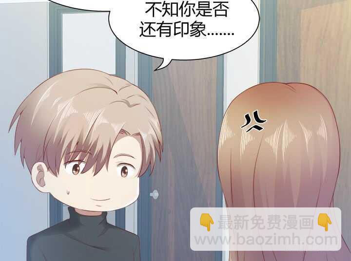 106话 请你跟我约会！14