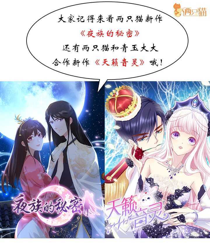 106话 请你跟我约会！140