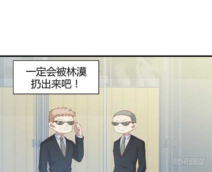 106话 请你跟我约会！18